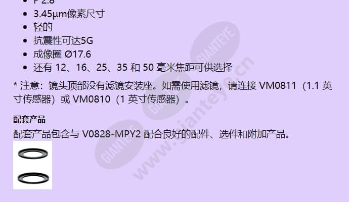 v0828-mpy2_f_cn-1.jpg