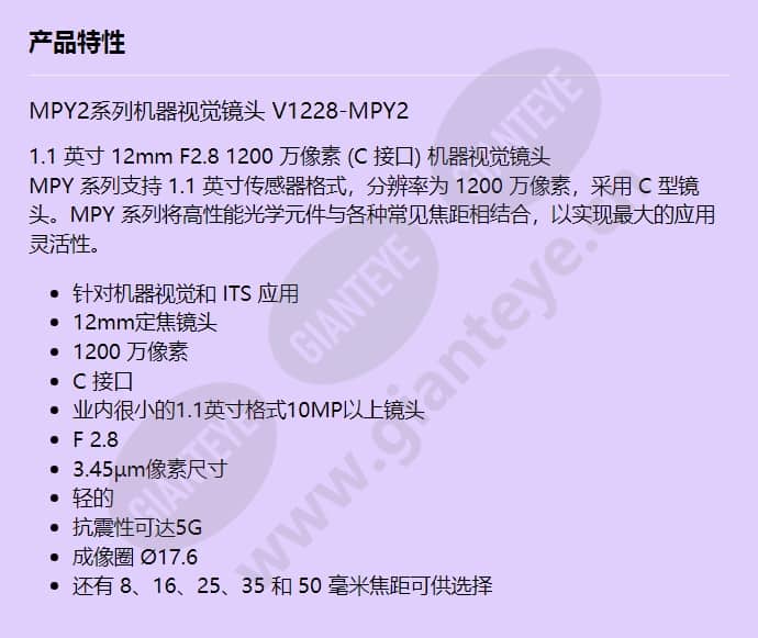 v1228-mpy2_f_cn.jpg