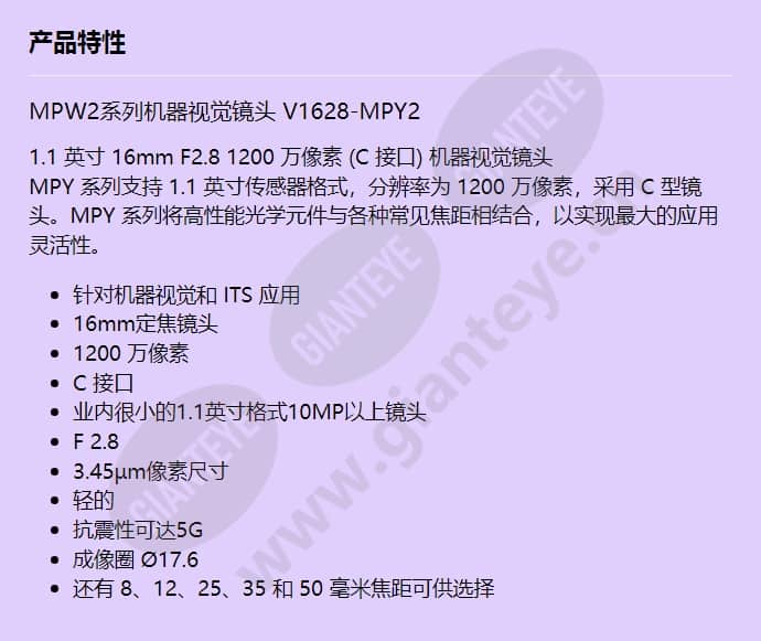 v1628-mpy2_f_cn.jpg