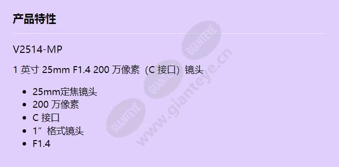 v2514-mp_f_cn.jpg