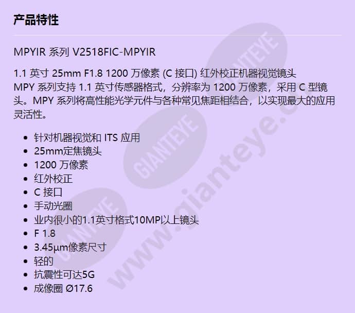 v2518fic-mpyir_f_cn.jpg