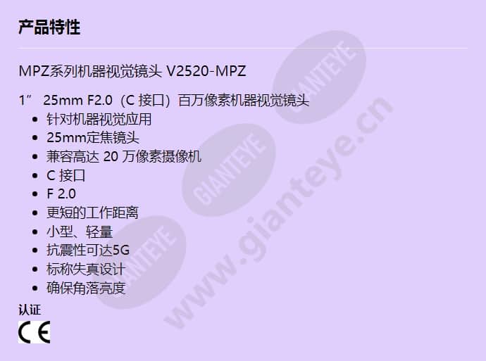 v2520-mpz_f_cn.jpg