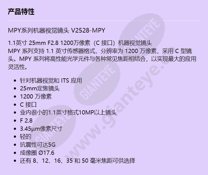 v2528-mpy_f_cn.jpg
