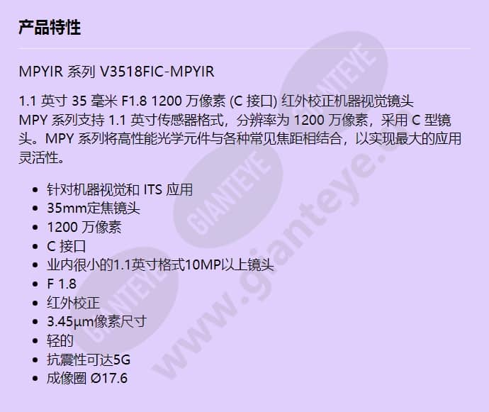 v3518fic-mpyir_f_cn.jpg