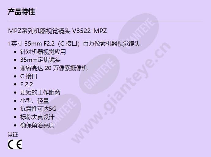 v3522-mpz_f_cn.jpg