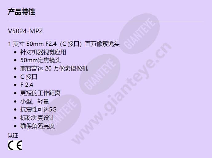 v5024-mpz_f_cn.jpg