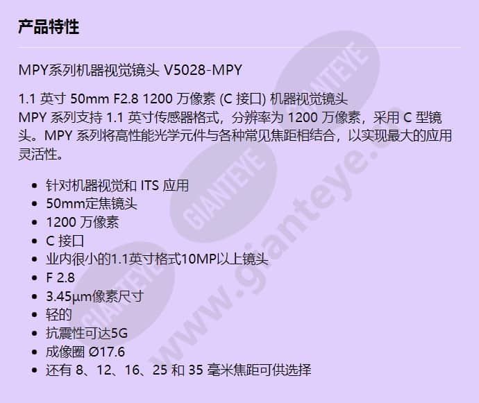 v5028-mpy_f_cn.jpg