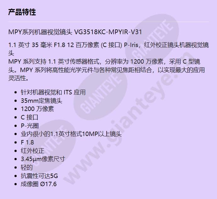 vg3518kc-mpyir-v31_f_cn.jpg