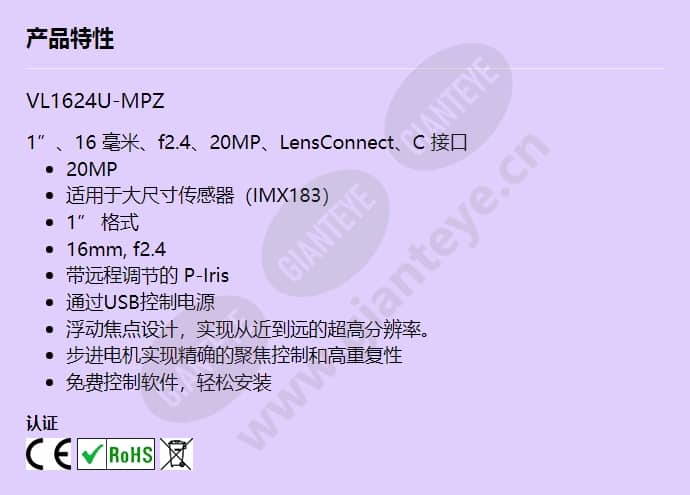 vl1624u-mpz_f_cn.jpg