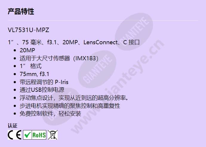vl7531u-mpz_f_cn.jpg