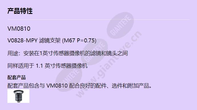 vm0810_f_cn.jpg