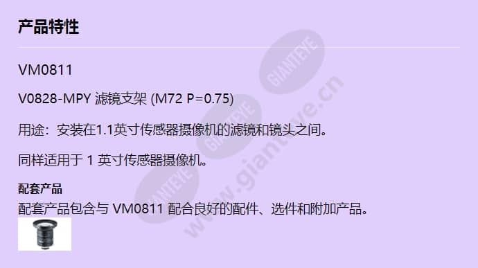 vm0811_f_cn.jpg