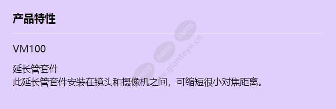 vm100_f_cn.jpg