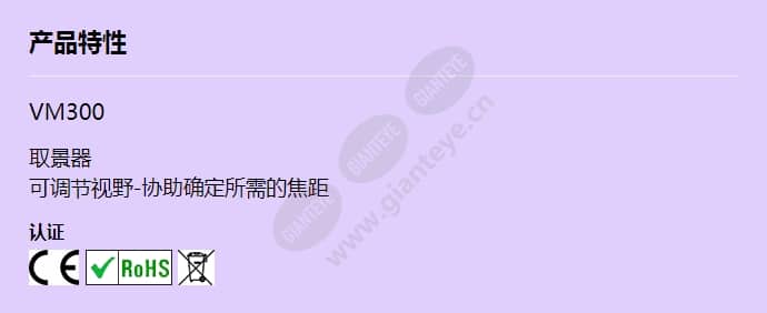 vm300_f_cn.jpg