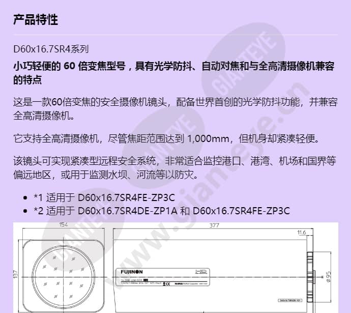 d60x16_7sr4de-zp1a_f_cn-0.jpg