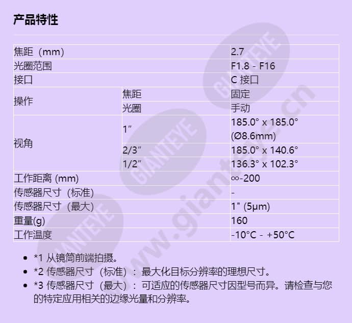 fe185c086ha-1_f_cn.jpg