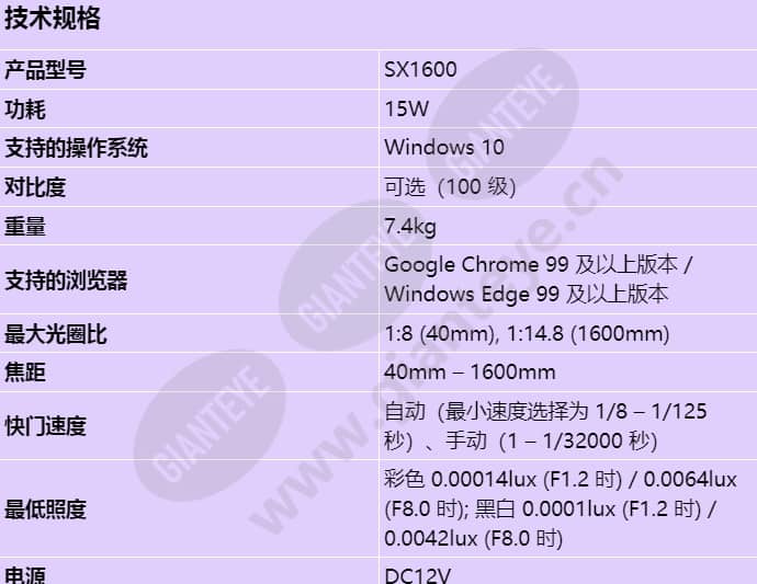 sx1600_s_cn-0.jpg