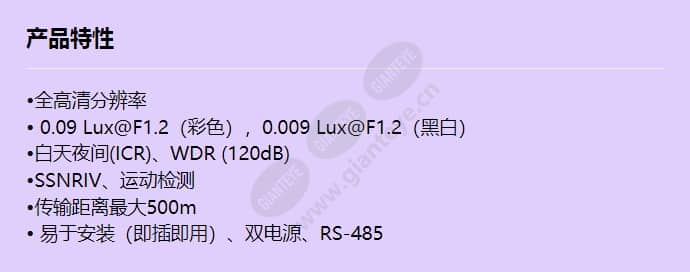 hcb-6000_f_cn.jpg