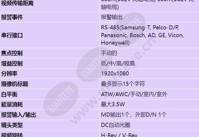 hcb-6000_s_cn-01.jpg