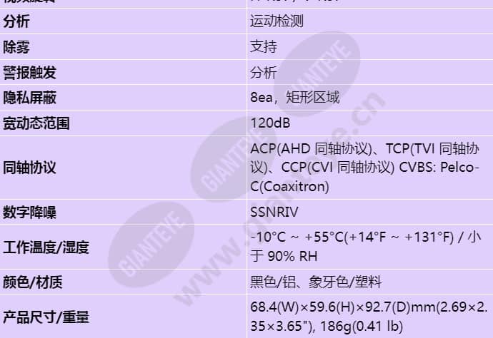 hcb-6000_s_cn-02.jpg