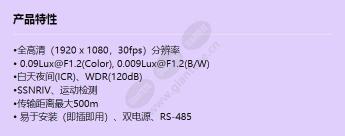 hcb-6001_f_cn.jpg