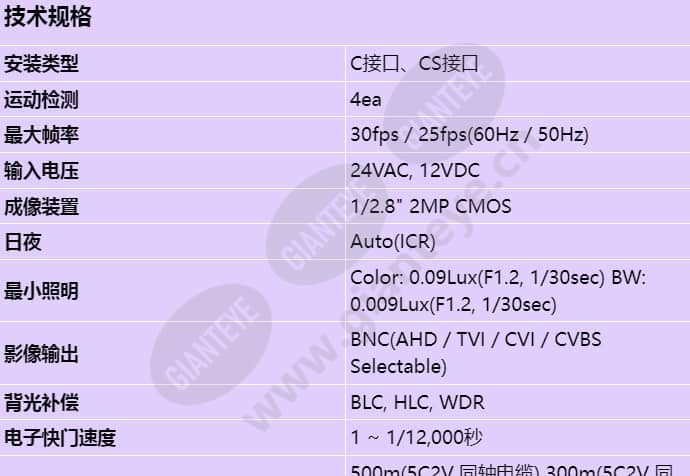 hcb-6001_s_cn-00.jpg