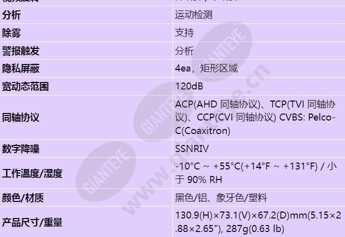 hcb-6001_s_cn-02.jpg