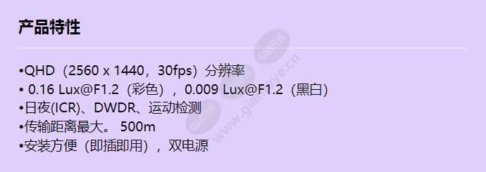 hcb-7000a_f_cn.jpg