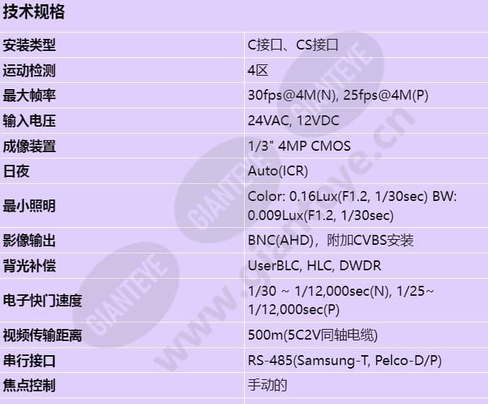hcb-7000a_s_cn-00.jpg