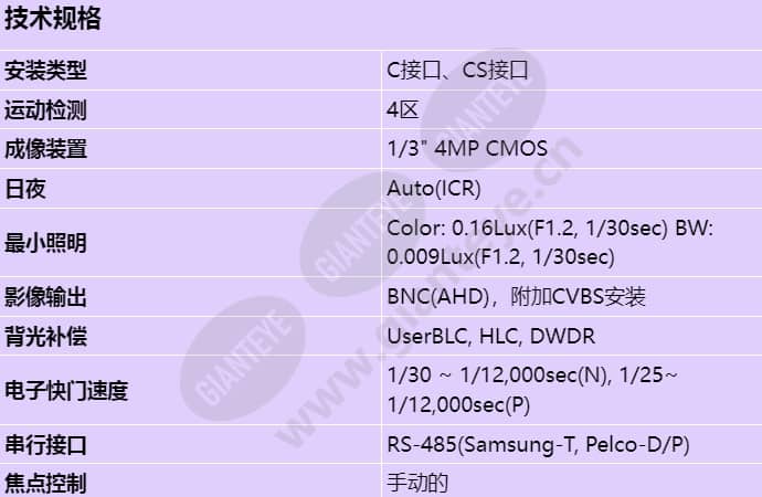 hcb-7000pha_s_cn-00.jpg