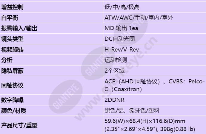 hcb-7000pha_s_cn-01.jpg