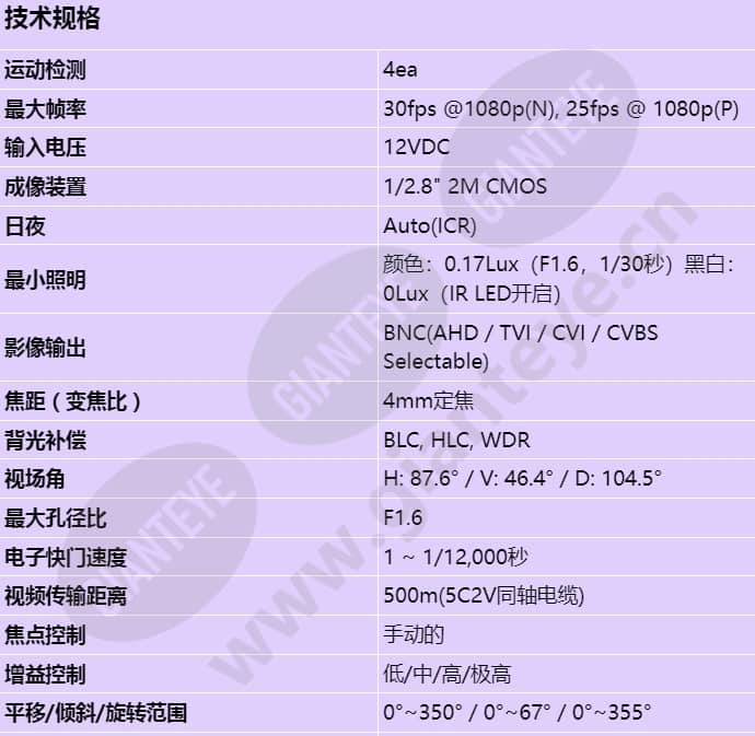 hcd-6020r_s_cn-00.jpg