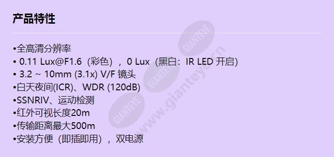 hcd-6070r_f_cn.jpg