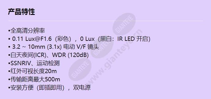 hcd-6080r_f_cn.jpg