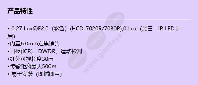 hcd-7030ra_f_cn.jpg