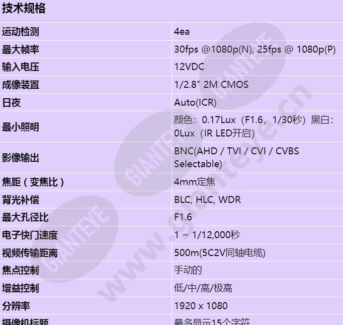 hco-6020r_s_cn-00.jpg