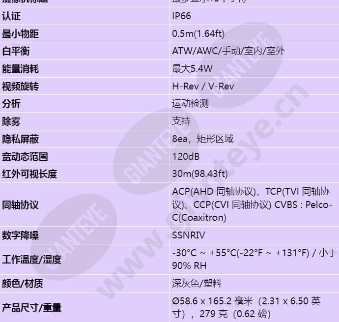 hco-6020r_s_cn-01.jpg