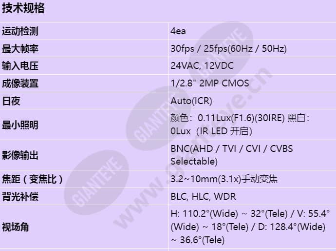 hco-6070r_s_cn-00.jpg