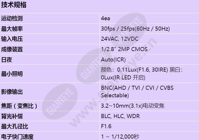 hco-6080r_s_cn-00.jpg