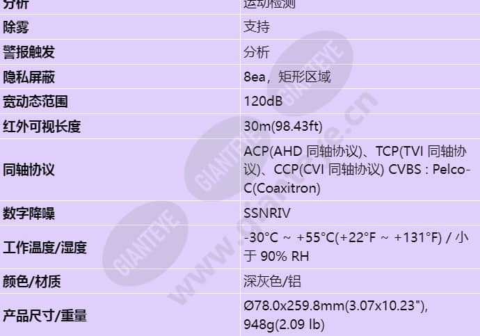 hco-6080r_s_cn-02.jpg