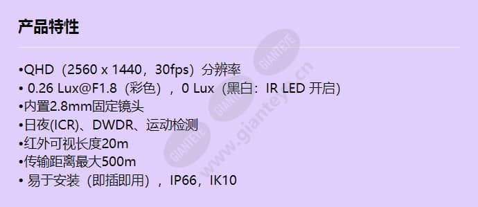 hco-7010ra_f_cn.jpg