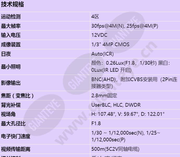 hco-7010ra_s_cn-00.jpg