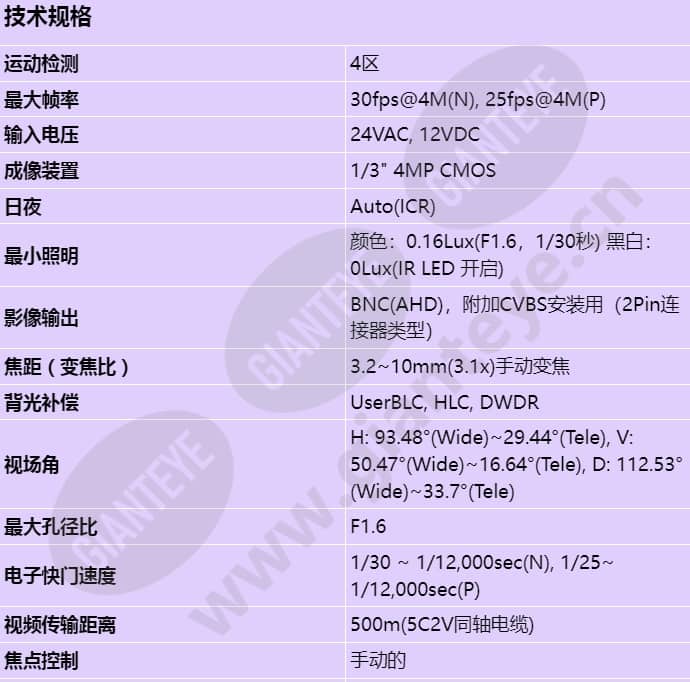 hco-7070ra_s_cn-00.jpg