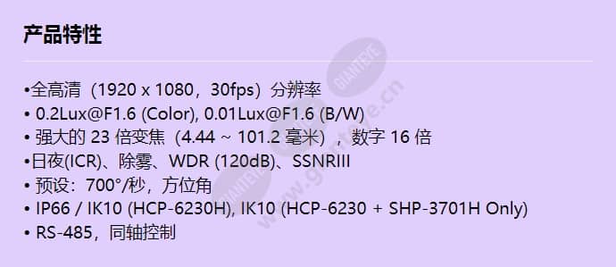 hcp-6230_f_cn.jpg