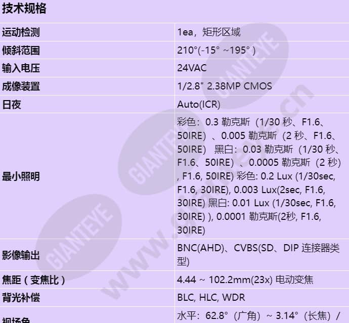 hcp-6230_s_cn-00.jpg