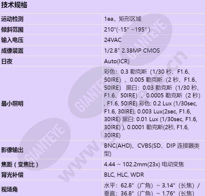 hcp-6230h_s_cn-00.jpg