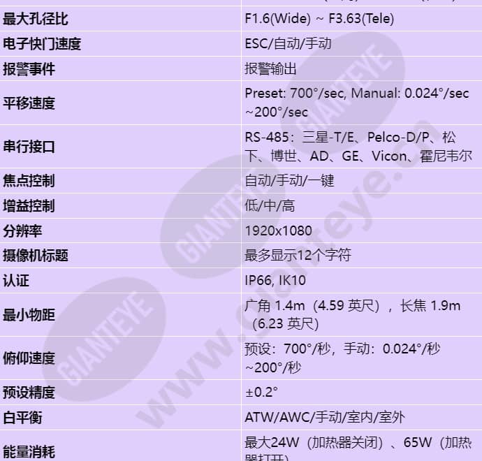 hcp-6230h_s_cn-01.jpg