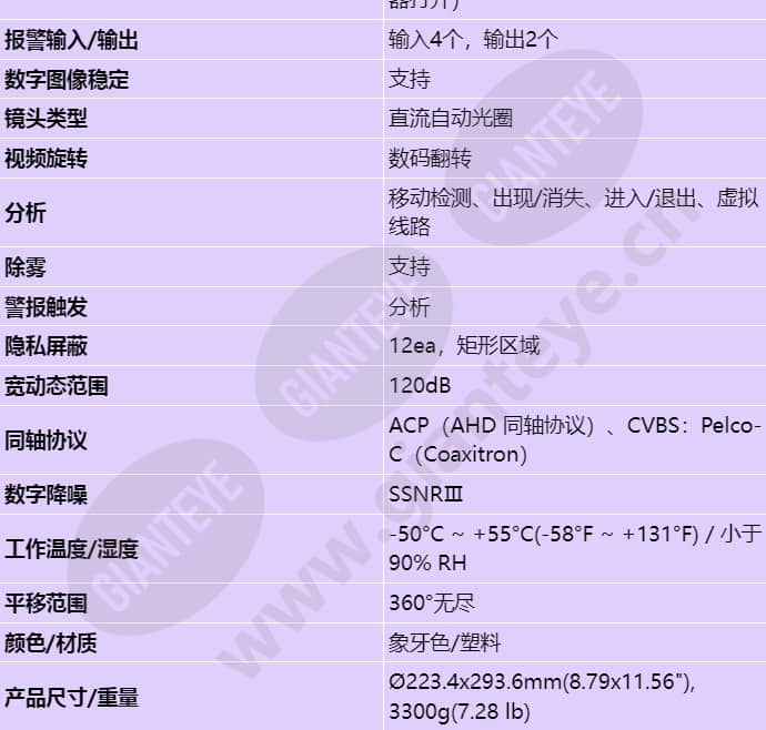 hcp-6230h_s_cn-02.jpg