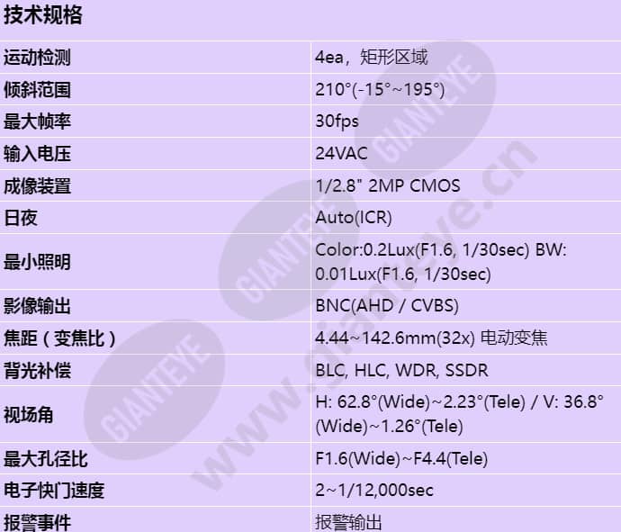 hcp-6320_s_cn-00.jpg
