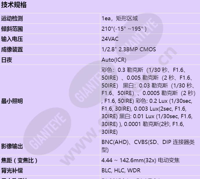 hcp-6320a_s_cn-00.jpg